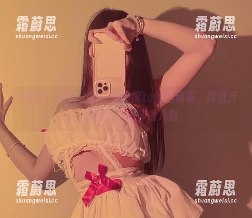 兔宝妮to 微密圈 - 最新上线,兔宝妮to的运动篇,挥洒汗水,顺便让人想多看几眼。